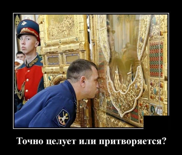 Демотиваторы №2133 (30 фото) - «Демотиваторы»