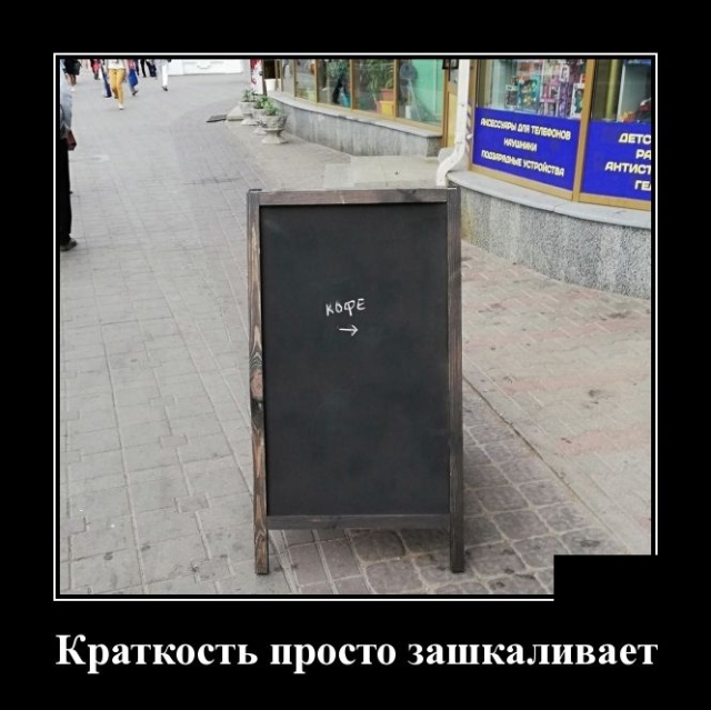 Демотиваторы №2138 (30 фото) - «Демотиваторы»