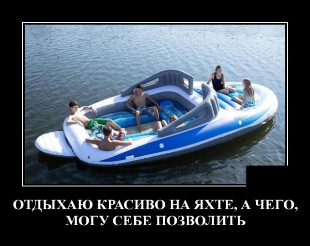 Демотиваторы №2141 (30 фото) - «Демотиваторы»