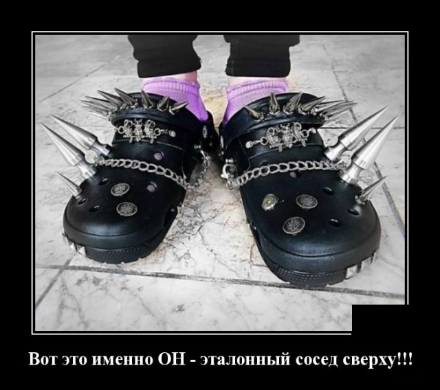 Демотиваторы №2142 (30 фото) - «Демотиваторы»