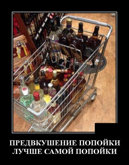 Демотиваторы №2148 (30 фото) - «Демотиваторы»