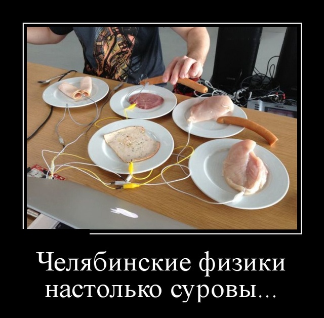 Демотиваторы №2150 (30 фото) - «Демотиваторы»