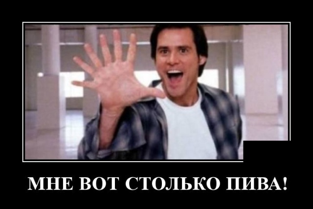 Демотиваторы №2151 (30 фото) - «Демотиваторы»