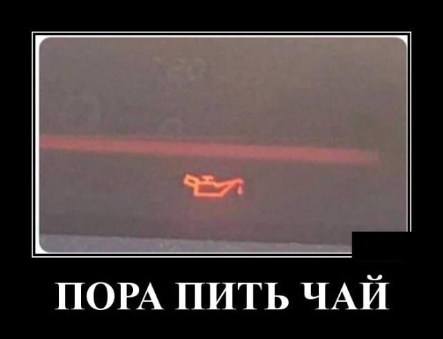 Демотиваторы №2154 (30 фото) - «Демотиваторы»