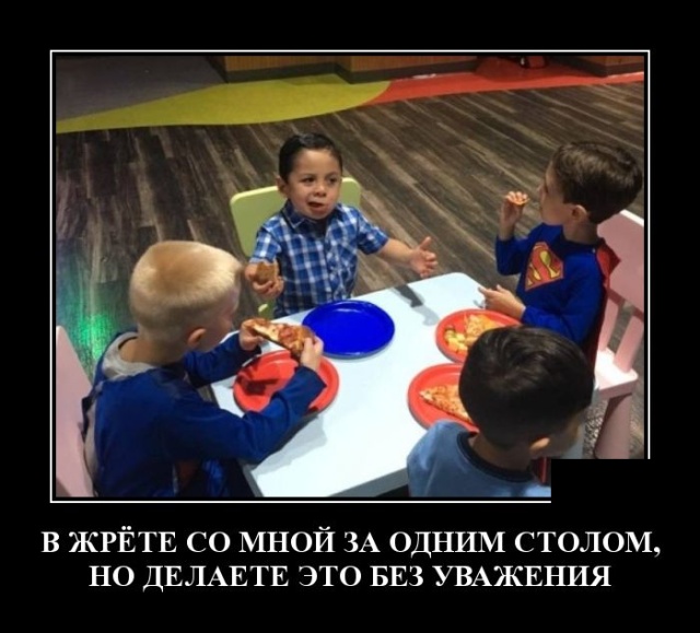 Демотиваторы №2157 (30 фото) - «Демотиваторы»