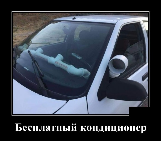 Демотиваторы №2161 (30 фото) - «Демотиваторы»