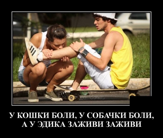 Демотиваторы №2165 (30 фото) - «Демотиваторы»