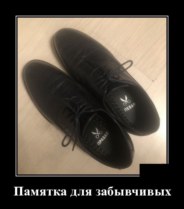 Демотиваторы №2171 (30 фото) - «Демотиваторы»