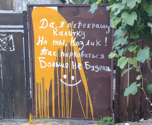 Подборка прикольных фото №2159 (61 фото) - «Это интересно»