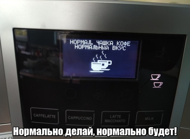 Подборка прикольных фото №2171 (60 фото) - «Это интересно»