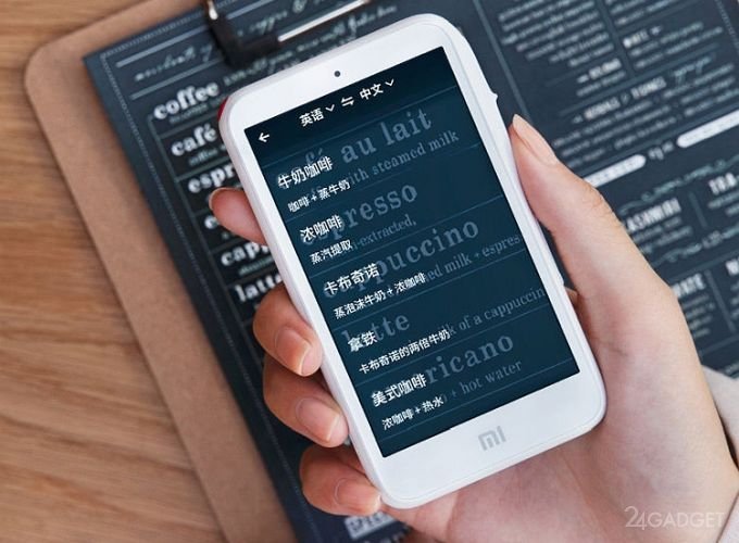 Xiaomi Mi AI Translator выполняет перевод в реальном времени (4 фото) - «Гаджеты»