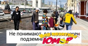 10 главных ошибок, которые иностранные туристы совершают в России - «Хорошее настроение»