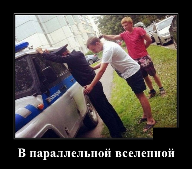 Демотиваторы №2176 (30 фото) - «Демотиваторы»