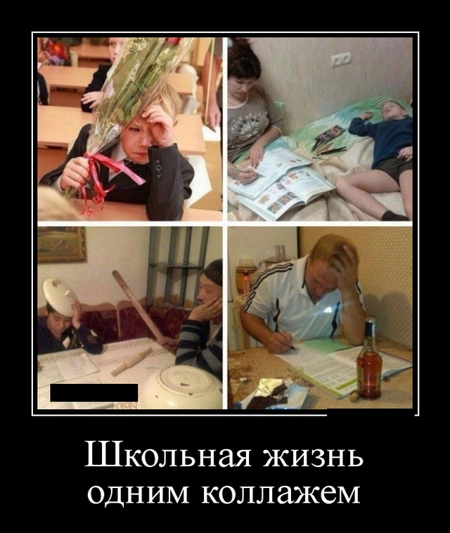 Демотиваторы №2187 (20 фото) - «Демотиваторы»