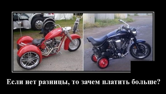 Демотиваторы №2188 (20 фото) - «Демотиваторы»