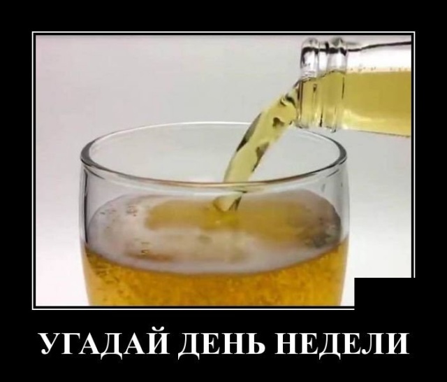 Демотиваторы №2190 (20 фото) - «Демотиваторы»