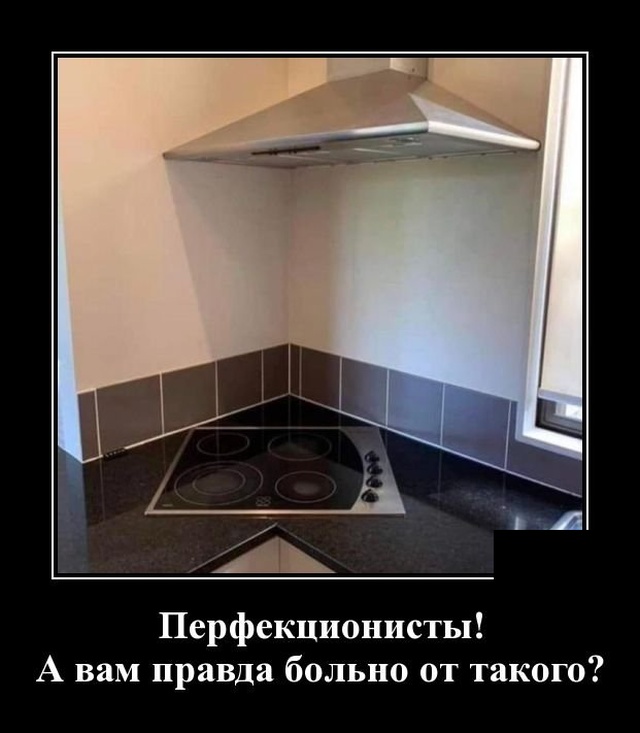 Демотиваторы №2191 (20 фото) - «Демотиваторы»