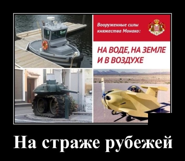 Демотиваторы №2195 (20 фото) - «Демотиваторы»