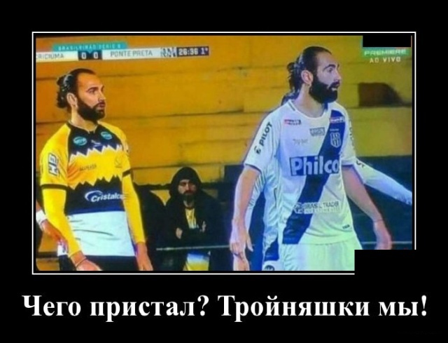 Демотиваторы №2200 (20 фото) - «Демотиваторы»