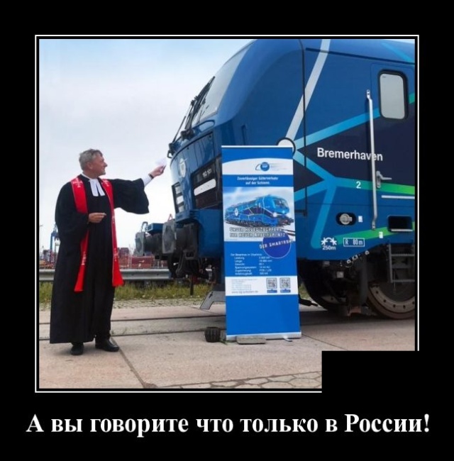Демотиваторы №2201 (20 фото) - «Демотиваторы»