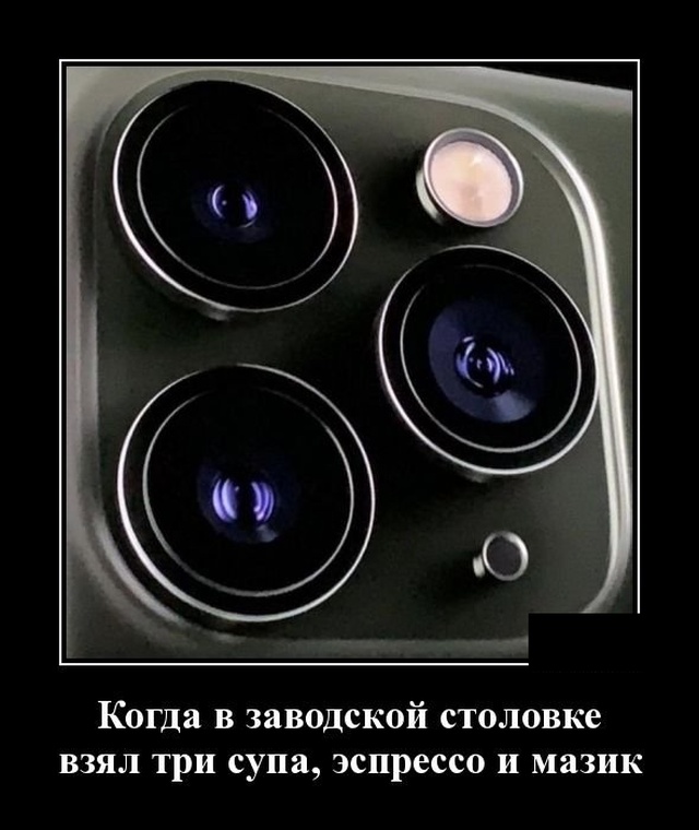 Демотиваторы №2203 (20 фото) - «Демотиваторы»