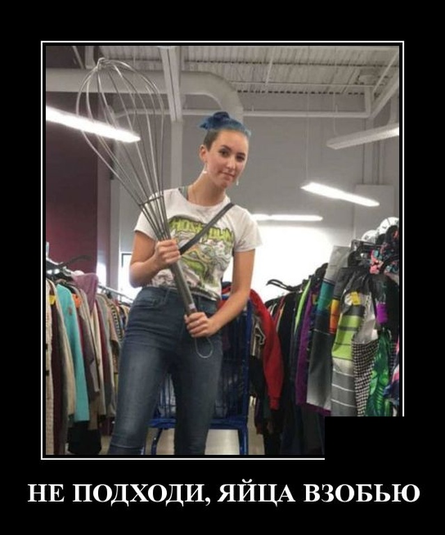 Демотиваторы №2210 (20 фото) - «Демотиваторы»