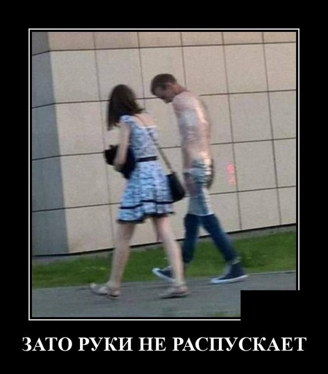 Демотиваторы №2212 (20 фото) - «Демотиваторы»