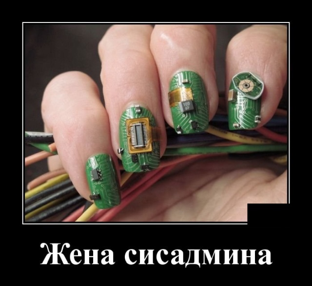 Демотиваторы №2213 (20 фото) - «Демотиваторы»