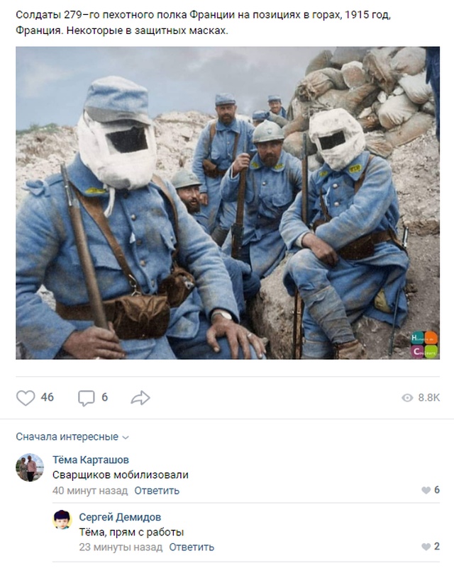 Колкие и забавные комментарии из социальных сетей (20 скриншотов) - «Это интересно»