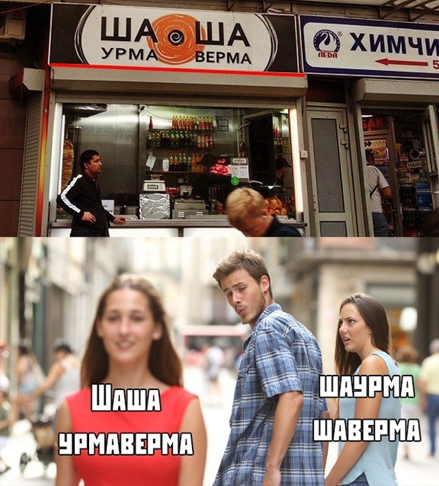 Подборка прикольных фото №2209 (65 фото) - «Это интересно»