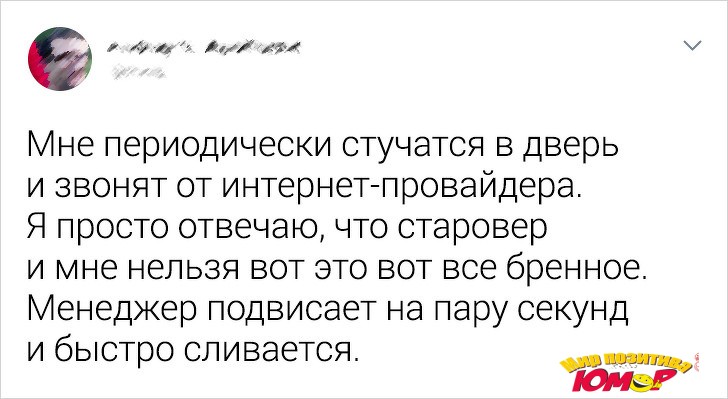 18 примеров людской смекалки, которые сначала вызывают снисходительную улыбку, а потом — восторг - «Хорошее настроение»
