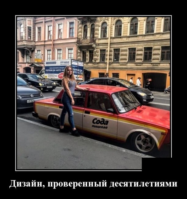 Демотиваторы №2223 (20 фото) - «Демотиваторы»