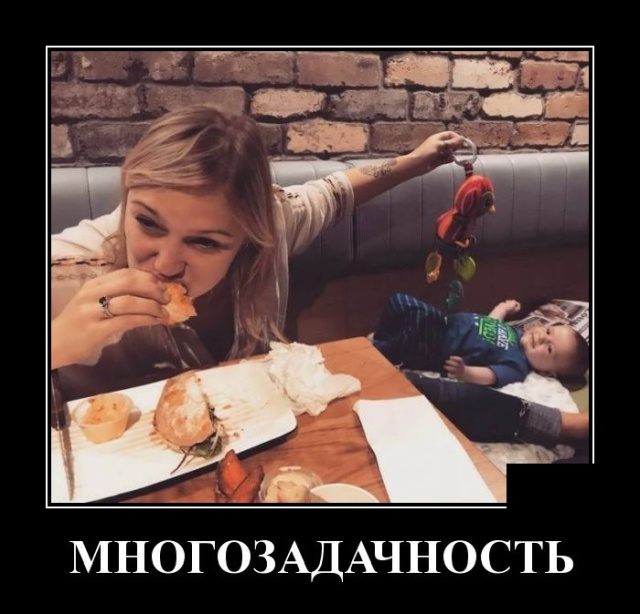 Демотиваторы №2224 (20 фото) - «Демотиваторы»