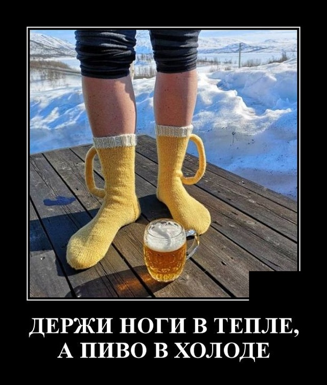 Демотиваторы №2225 (20 фото) - «Демотиваторы»