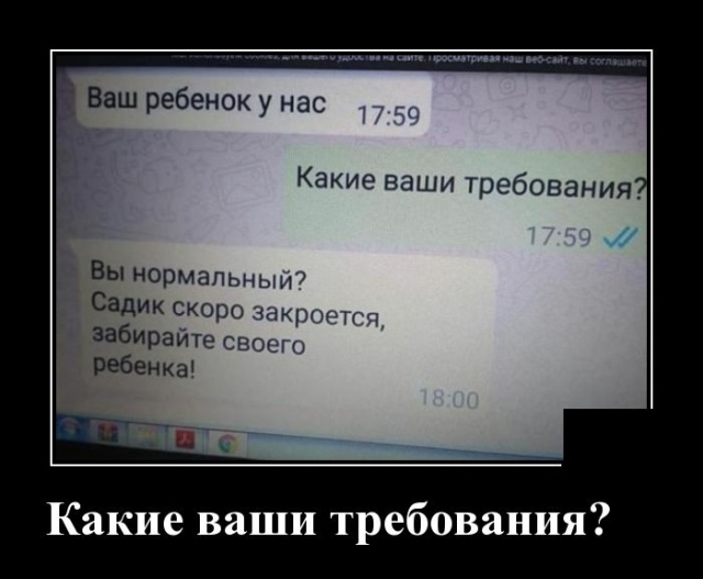 Демотиваторы №2232 (20 фото) - «Демотиваторы»