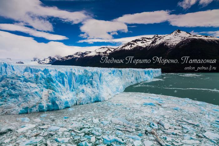 Ледник Перито Морено (15 фото) - «Путешествия»