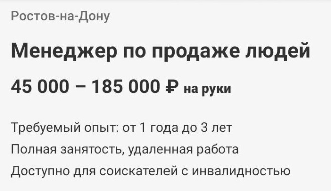 Очередные примеры черного юмора в Интернете (18 фото) - «Это интересно»