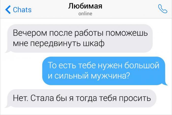 Семьи, в которых общаются на языке сарказма (14 фото) - «Это интересно»