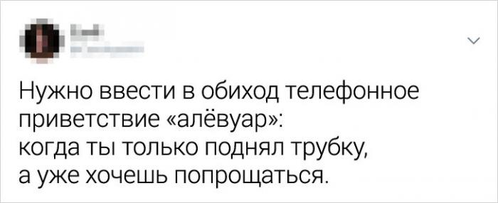 Забавные твиты от людей с нестандартным мышлением (16 фото) - «Это интересно»