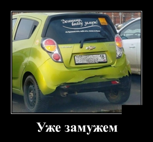 Демотиваторы №2250 (20 фото) - «Демотиваторы»