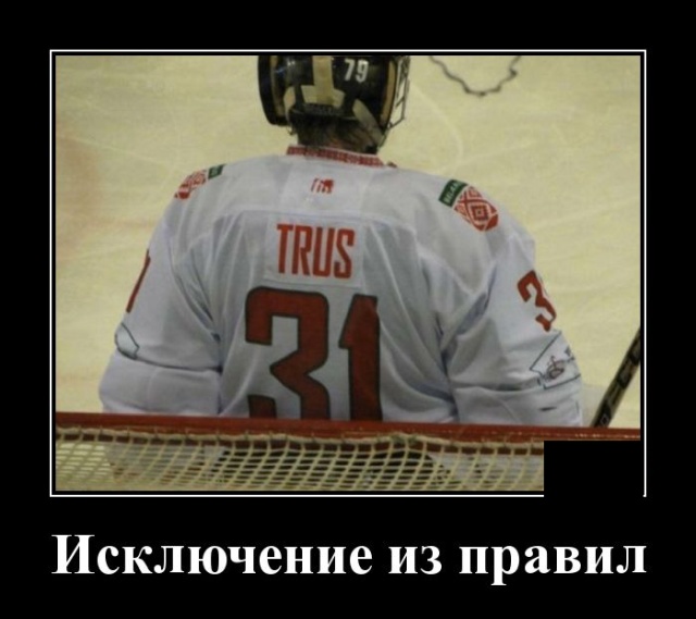 Демотиваторы №2251 (20 фото) - «Демотиваторы»