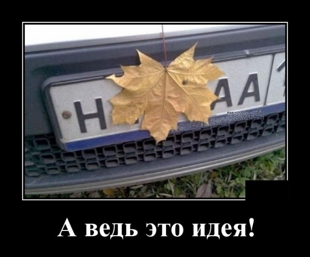 Демотиваторы №2252 (20 фото) - «Демотиваторы»