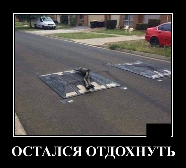 Демотиваторы №2237 (20 фото) - «Демотиваторы»
