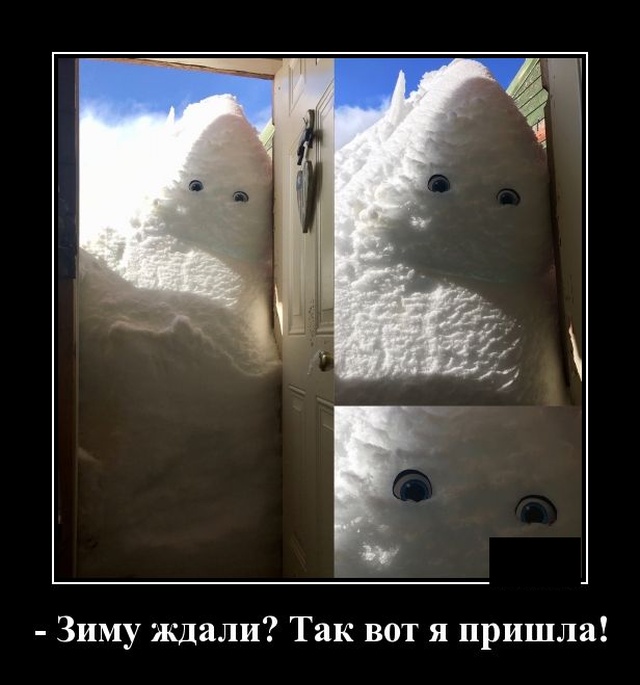 Демотиваторы №2257 (20 фото) - «Демотиваторы»