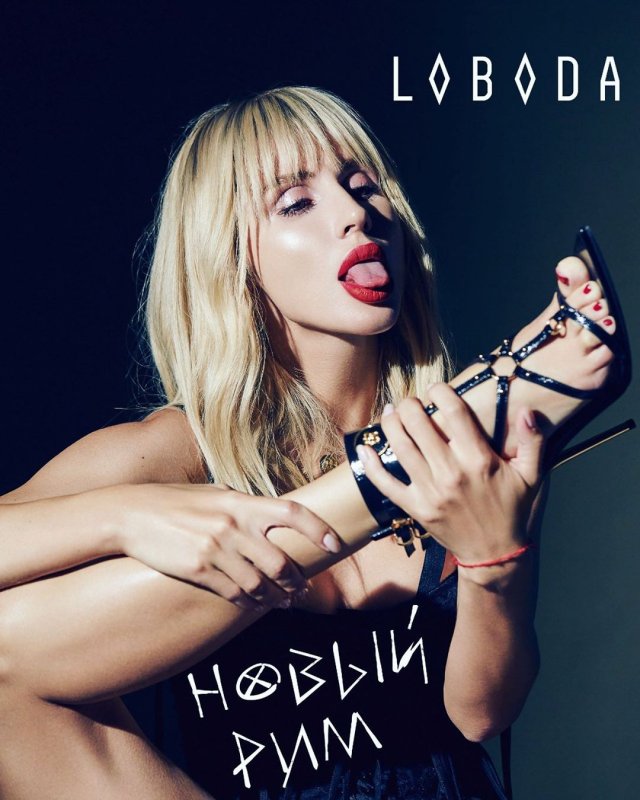 Светлана Лобода опубликовала обложку нового сингла. - «Знаменитости»