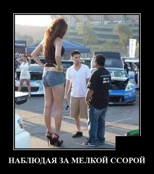 Демотиваторы №2282 (20 фото) - «Демотиваторы»