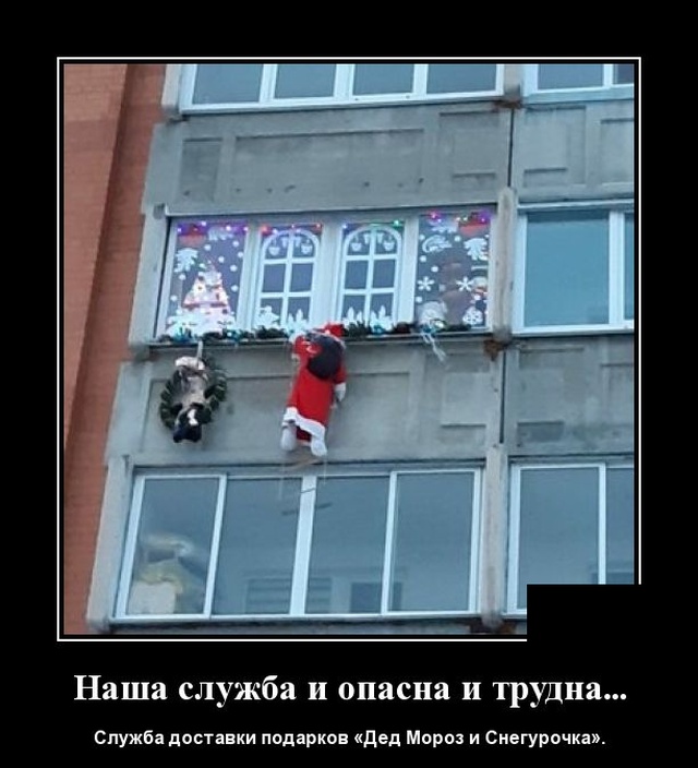 Наша служба и опасна и трудна картинки