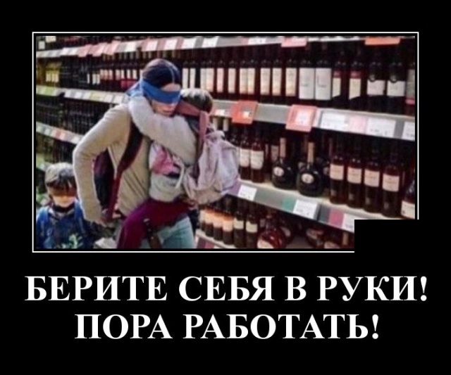 Демотиваторы №2283 (20 фото) - «Демотиваторы»