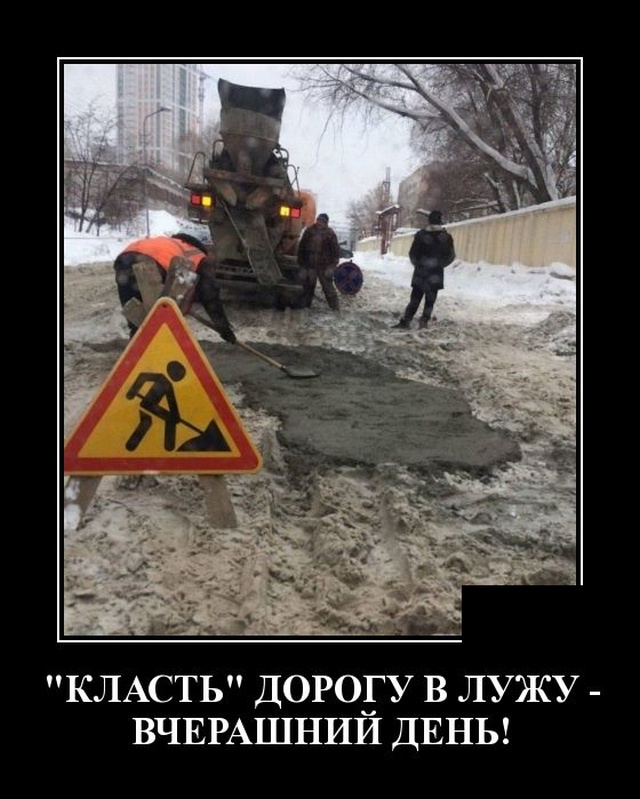 Демотиваторы №2298 (20 фото) - «Демотиваторы»