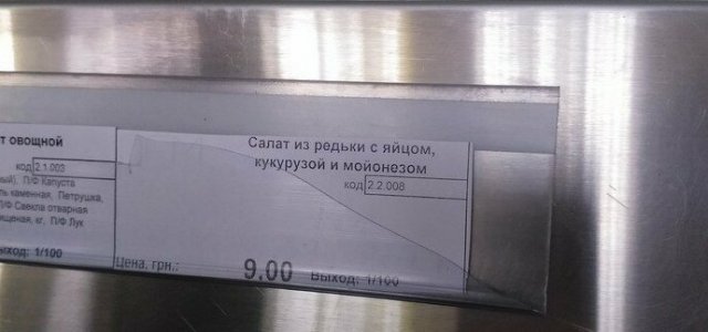 Безграмотность в Интернете - и не только (15 фото) - «Это интересно»